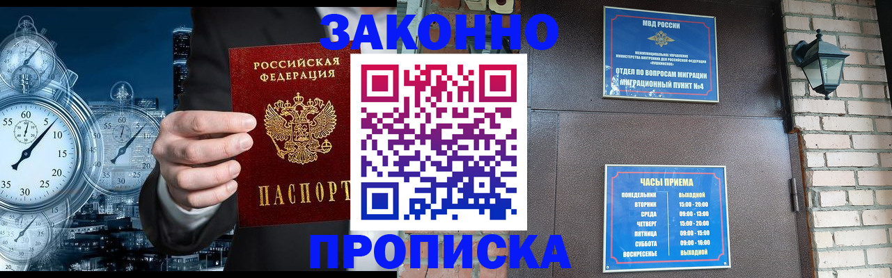 форма 3 в Сосновоборске